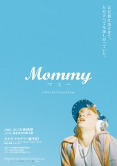 「Mommy/マミー」ﾚﾋﾞｭｰ☆