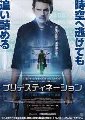 「プリディスティネーション」ﾚﾋﾞｭｰ☆