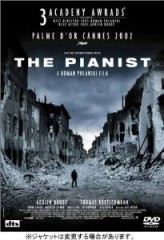 「戦場のピアニスト」ﾚﾋﾞｭｰ☆