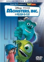 「モンスターズ・インク」ﾚﾋﾞｭｰ☆
