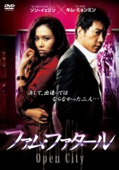 「ファム・ファタール」ﾚﾋﾞｭｰ☆