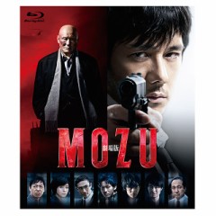 「劇場版 MOZU」ﾚﾋﾞｭｰ☆