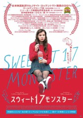 「スウィート17モンスター」ﾚﾋﾞｭｰ☆