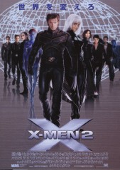 「X-MEN2」ﾚﾋﾞｭｰ☆