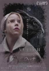 「The VVitch ウィッチ」ﾚﾋﾞｭｰ☆