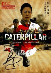 「キャタピラー CATERPILLAR」ﾚﾋﾞｭｰ☆
