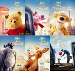 「プーと大人になった僕」ﾚﾋﾞｭｰ☆