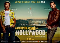 「ワンス・アポン・ア・タイム・イン・ハリウッド」ﾚﾋﾞｭｰ☆