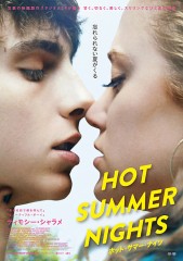「HOT SUMMER NIGHTS ホット・サマー・ナイツ」ﾚﾋﾞｭｰ☆