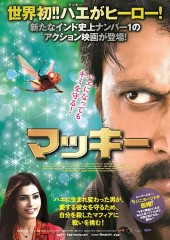 「マッキー」ﾚﾋﾞｭｰ☆