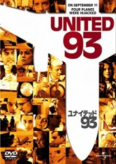 「ユナイテッド93」ﾚﾋﾞｭｰ☆
