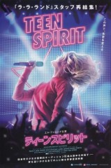 「ティーンスピリット」ﾚﾋﾞｭｰ☆