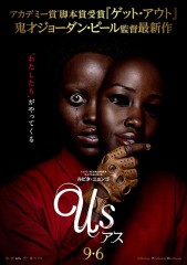 「アス」ﾚﾋﾞｭｰ☆