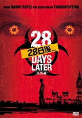 「28日後...」ﾚﾋﾞｭｰ☆