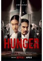 「ハンガー 飽くなき食への道」ﾚﾋﾞｭｰ☆