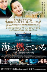 「海は燃えている イタリア最南端の小さい島」ﾚﾋﾞｭｰ☆