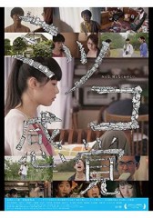 「ミツコ感覚」ﾚﾋﾞｭｰ☆