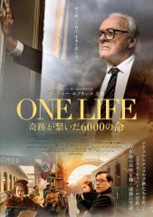 「ONE LIFE 奇跡が繋いだ6000の命」ﾚﾋﾞｭｰ☆