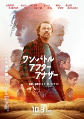 「ワン・バトル・アフター・アナザー」ﾚﾋﾞｭｰ☆