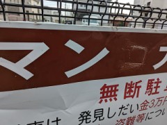 書くよね『コ』