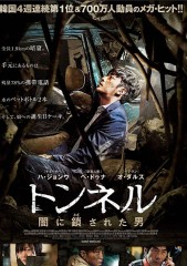 久しぶりの映画レビュー日記