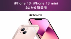 注文してもたぁー