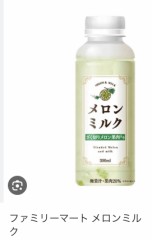 【お題日記】ハマってる飲み物