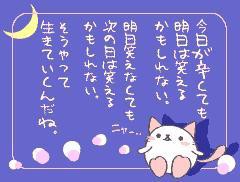 船頭多くして、舟、山に登る