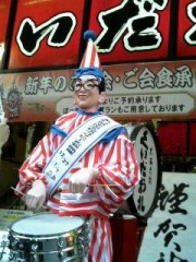 エコポイト大混乱