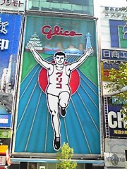 びっくり仰天かも