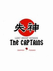 貴乃花の現役時代は、大嫌いだった。