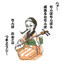 心を入れ替えて