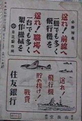 とんでもない  ⑩