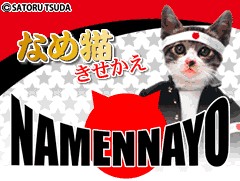 ギャハハo(｀▽´)o