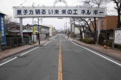 原子力明るい未来のエネルギー