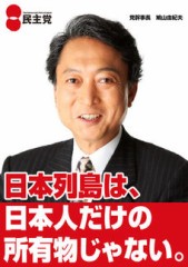 前代未聞