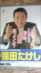 アベノミソクソ(>_<)