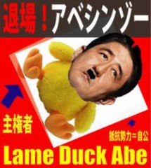 おごる平家、久しからず