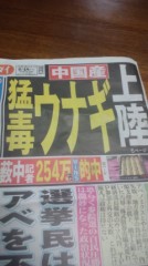 ゲゲゲじぇじぇじぇ