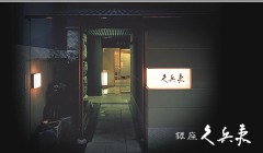 ガハハ(*^o^*)豪華な出張パーティーを、やったぜ！安いもんだ。