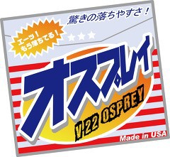 白々しい(｀ε´)