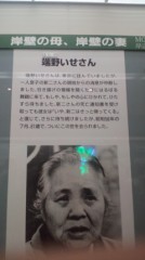 はぁ～はぁ～わぁきましぃ～たぁ～