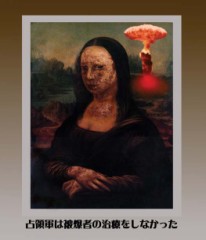 アメリカも支那も同じ。