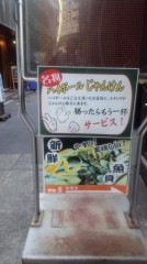 隠すな隠すな(`ヘ´)