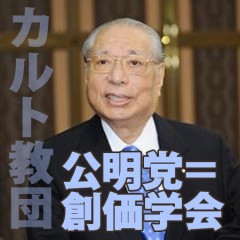 ばあ～か(`ヘ´)