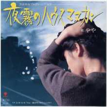 馬鹿じゃない？