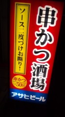 組事務所を作る？