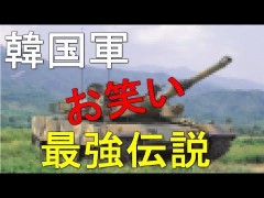 ロ〇テ製品不買運動開始