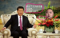 超サヨク都道府県別ベスト３