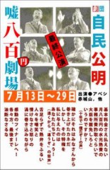 ワッハッハ(*^o^*)